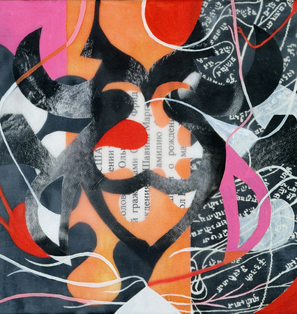 15 Chavigny Vessel Study, Current,  2009